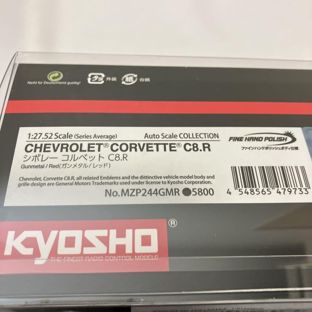 新品　Mini-Z ミニッツ　シボレー　コルベット　オートスケールコレクション