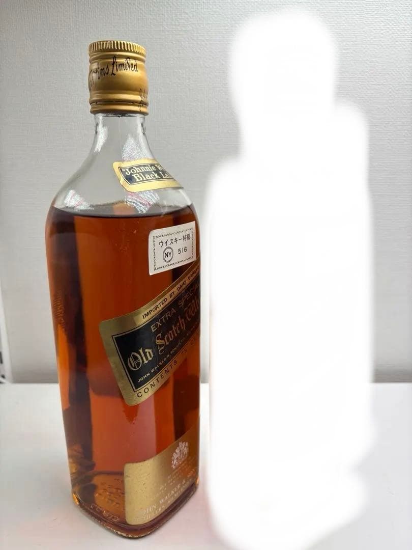 古酒JohnnieWalker Black Label白紋章ジョニーウォーカー