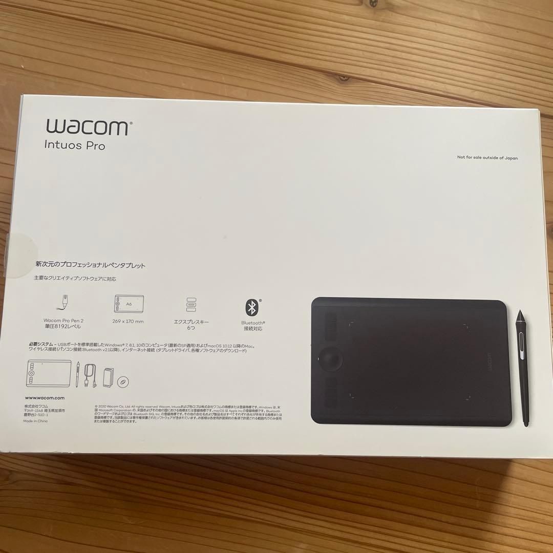 Wacom Intuos Pro S ペンタブレット 本体