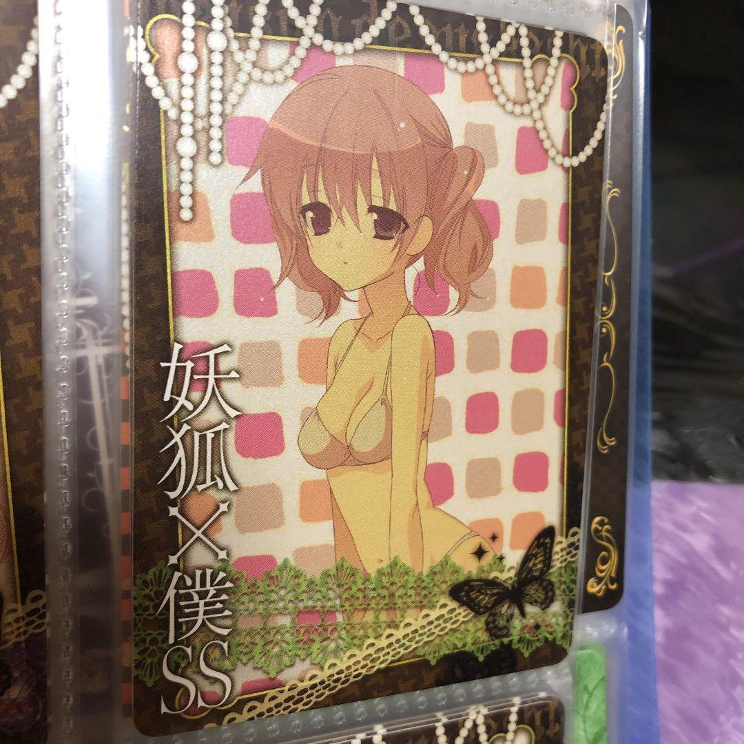 いぬぼく　トレーディングカード　その4