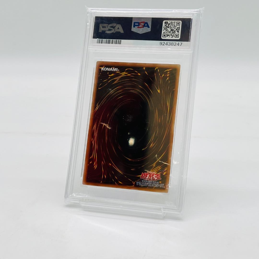 【PSA10】遊戯王 魔法の筒 25th マジックシリンダー QC