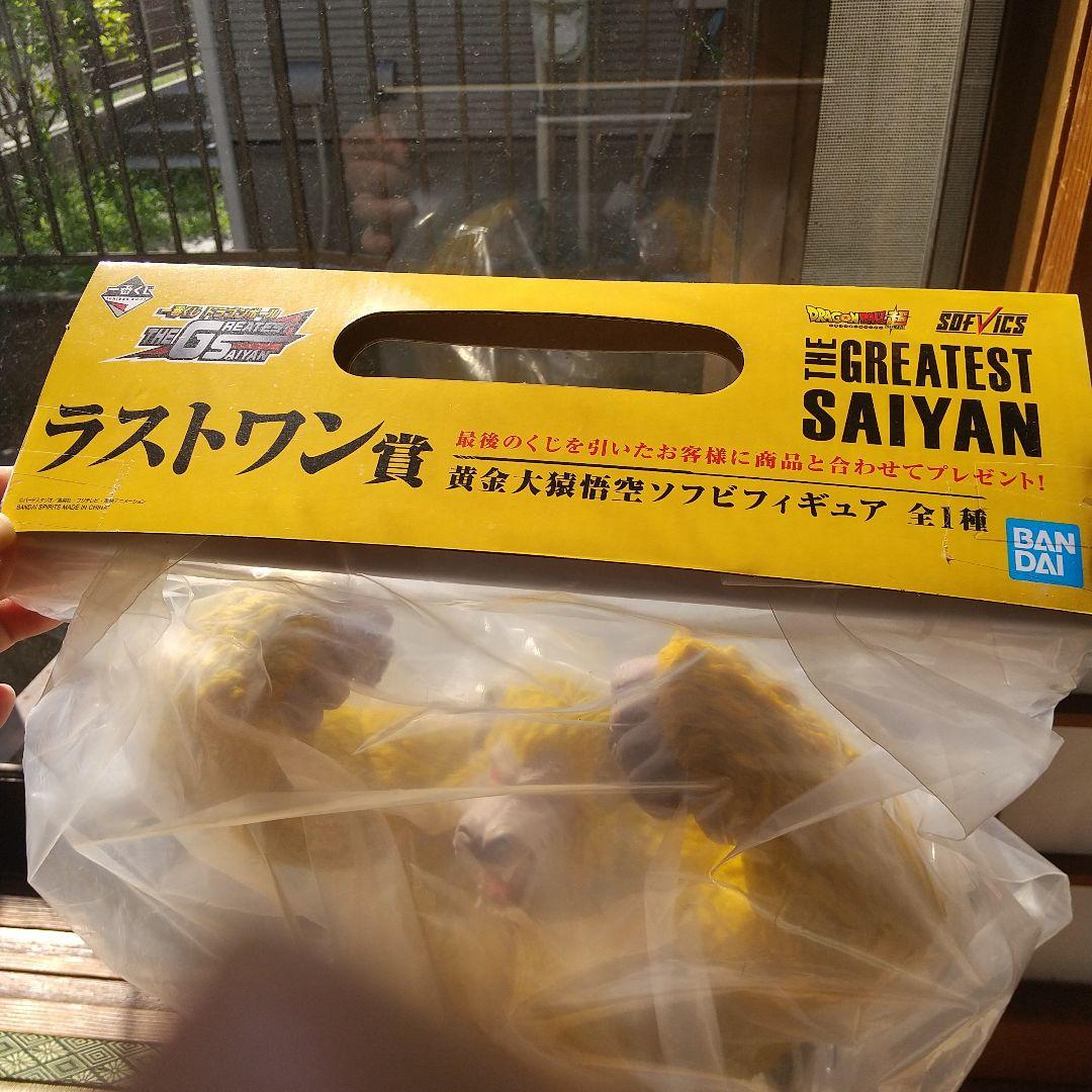Kuro　１番くじ　バンダイ グレイテストサイヤン 黄金大猿悟空
