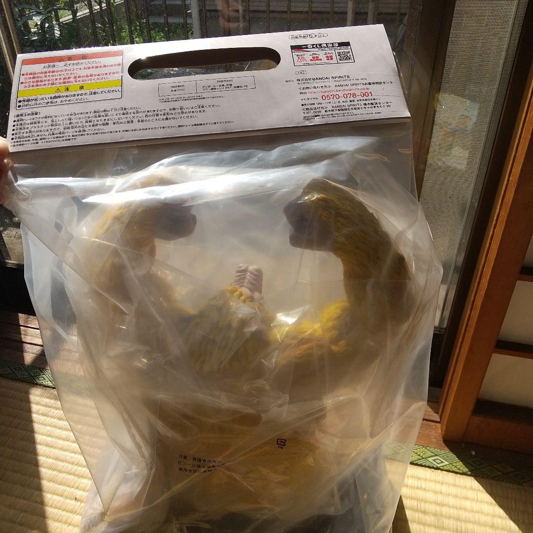 Kuro　１番くじ　バンダイ グレイテストサイヤン 黄金大猿悟空