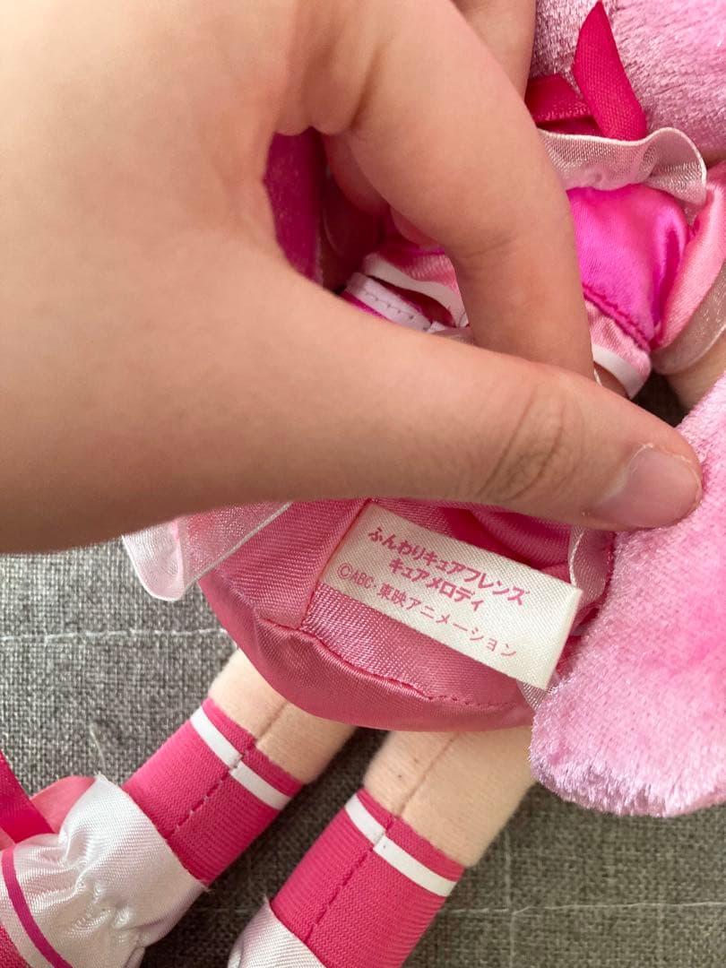 スイートプリキュア　ふんわりキュアフレンズ　ぬいぐるみ　セット