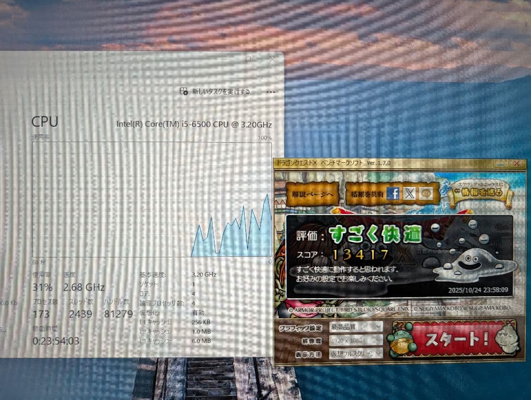 ライトゲーミングパソコン デスクトップパソコン pc