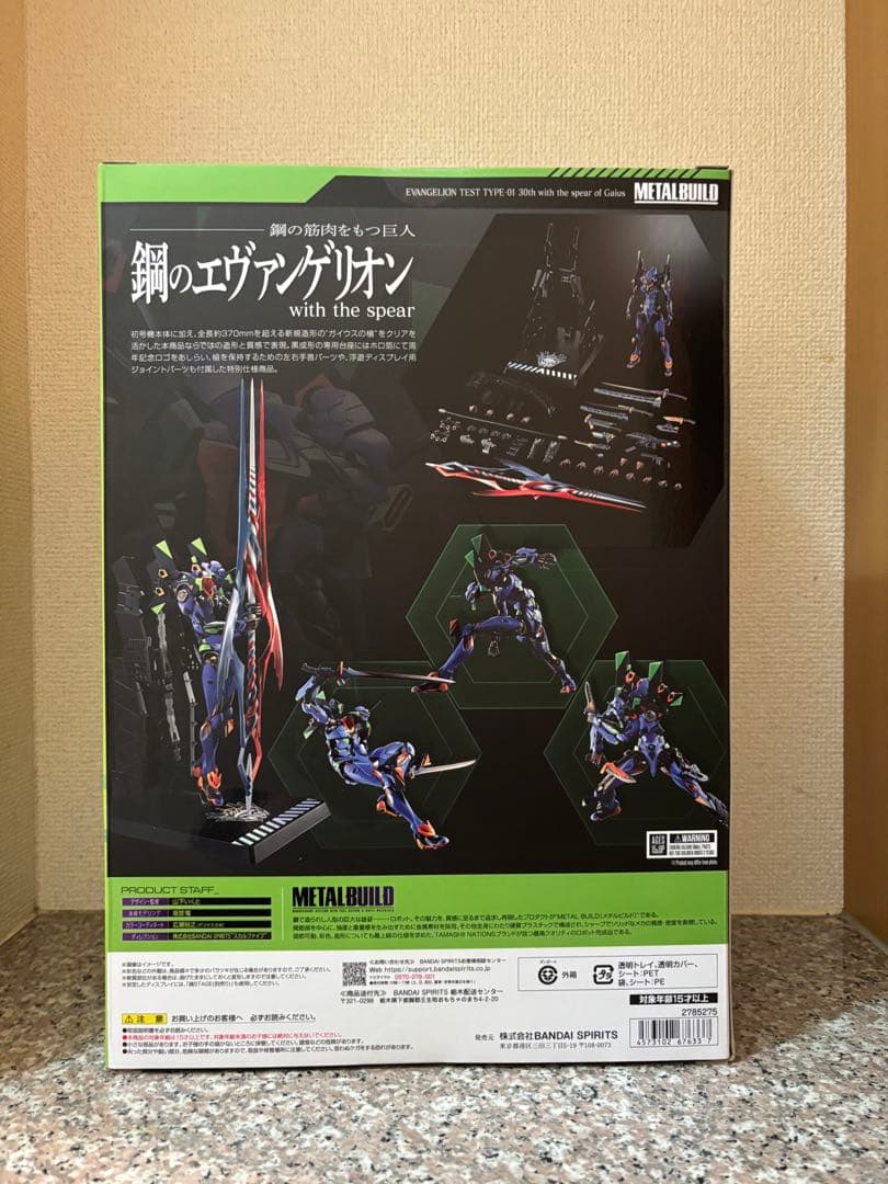 LBUILD エヴァンゲリオン 30th 初号機