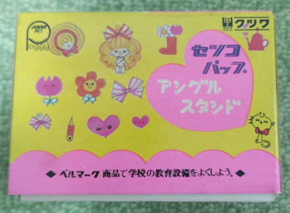 激レア 田村セツコ セツコパップ アングルスタンド えんぴつたて 昭和レトロ