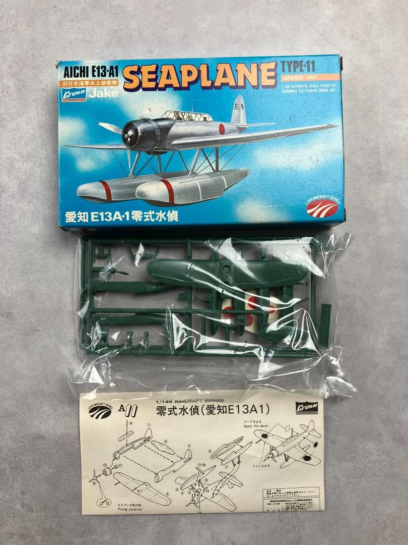 クラウン　1/144　大戦機シリーズ10点セット　旧日本海軍　艦上攻撃機　戦闘機