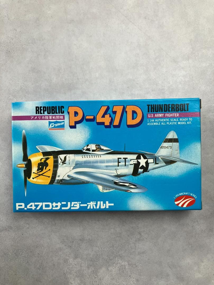 クラウン　1/144　大戦機シリーズ10点セット　旧日本海軍　艦上攻撃機　戦闘機