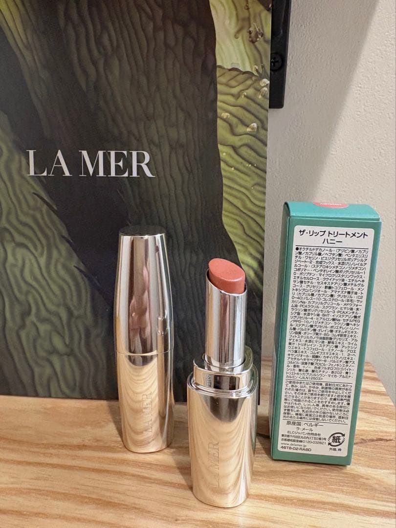 LA MER ラ•メール　ザ•リップトリートメント　ハニー