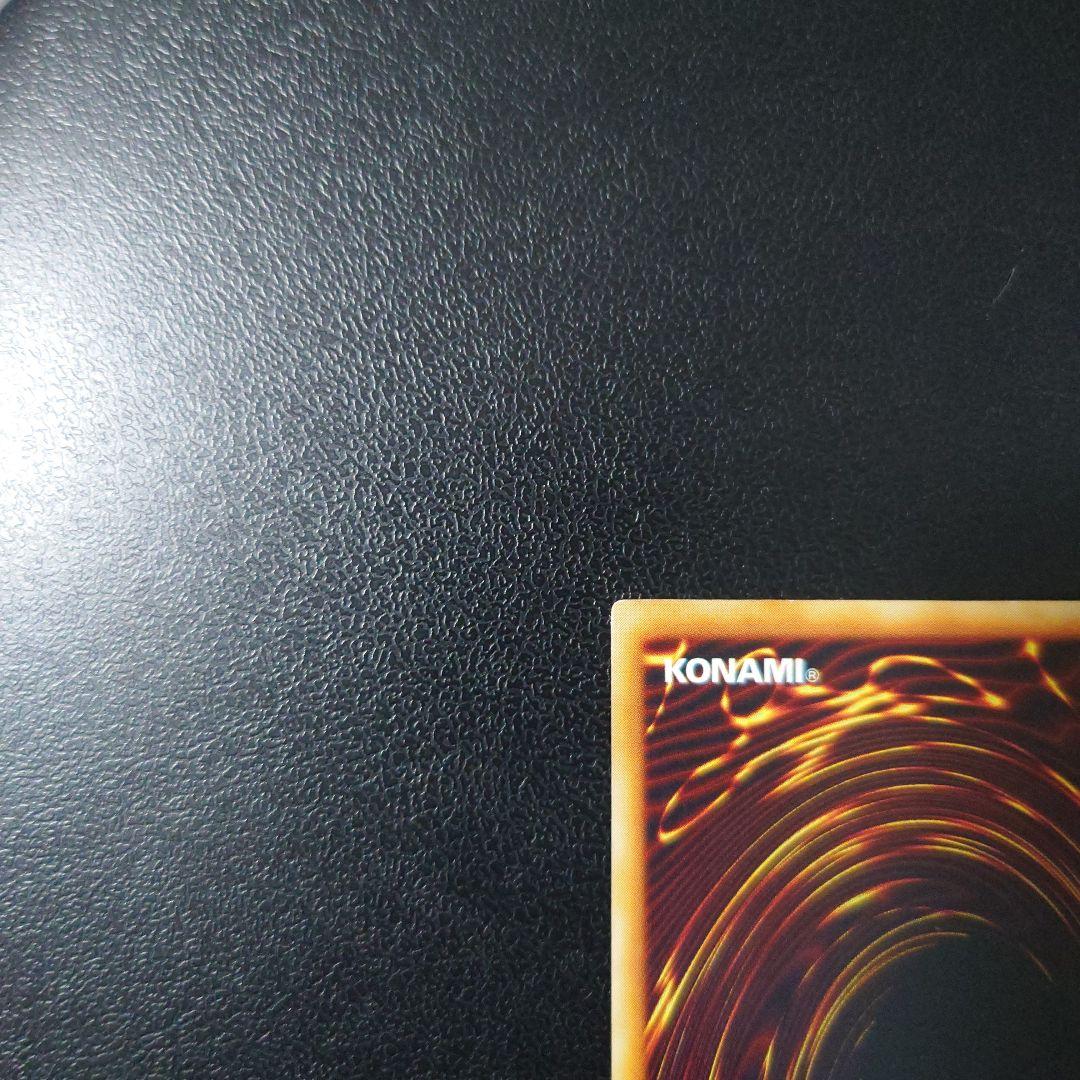 遊戯王「青眼の白龍」初期　ウルトラ