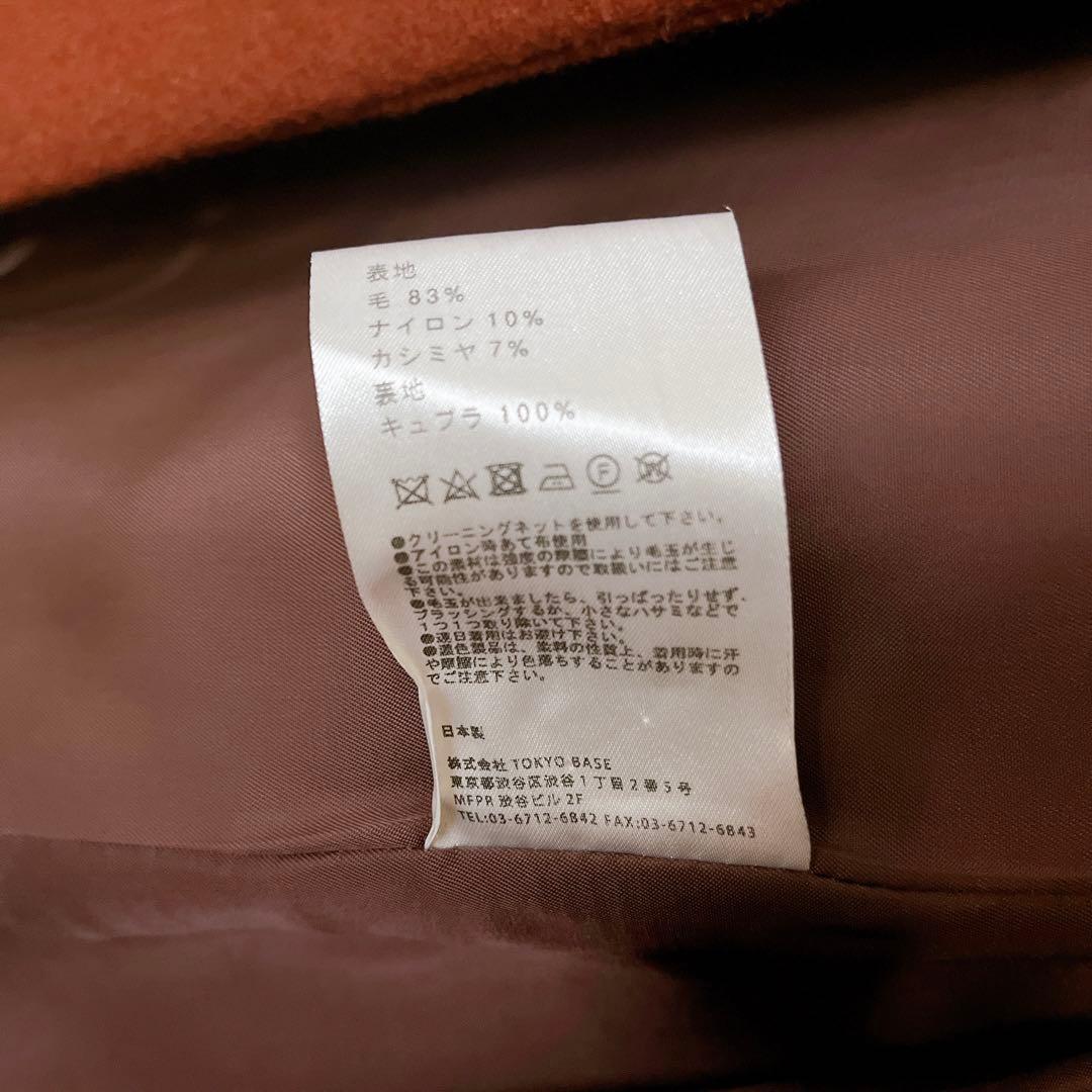 PUBLIC TOKYO カシミヤ混チェスターウールコート