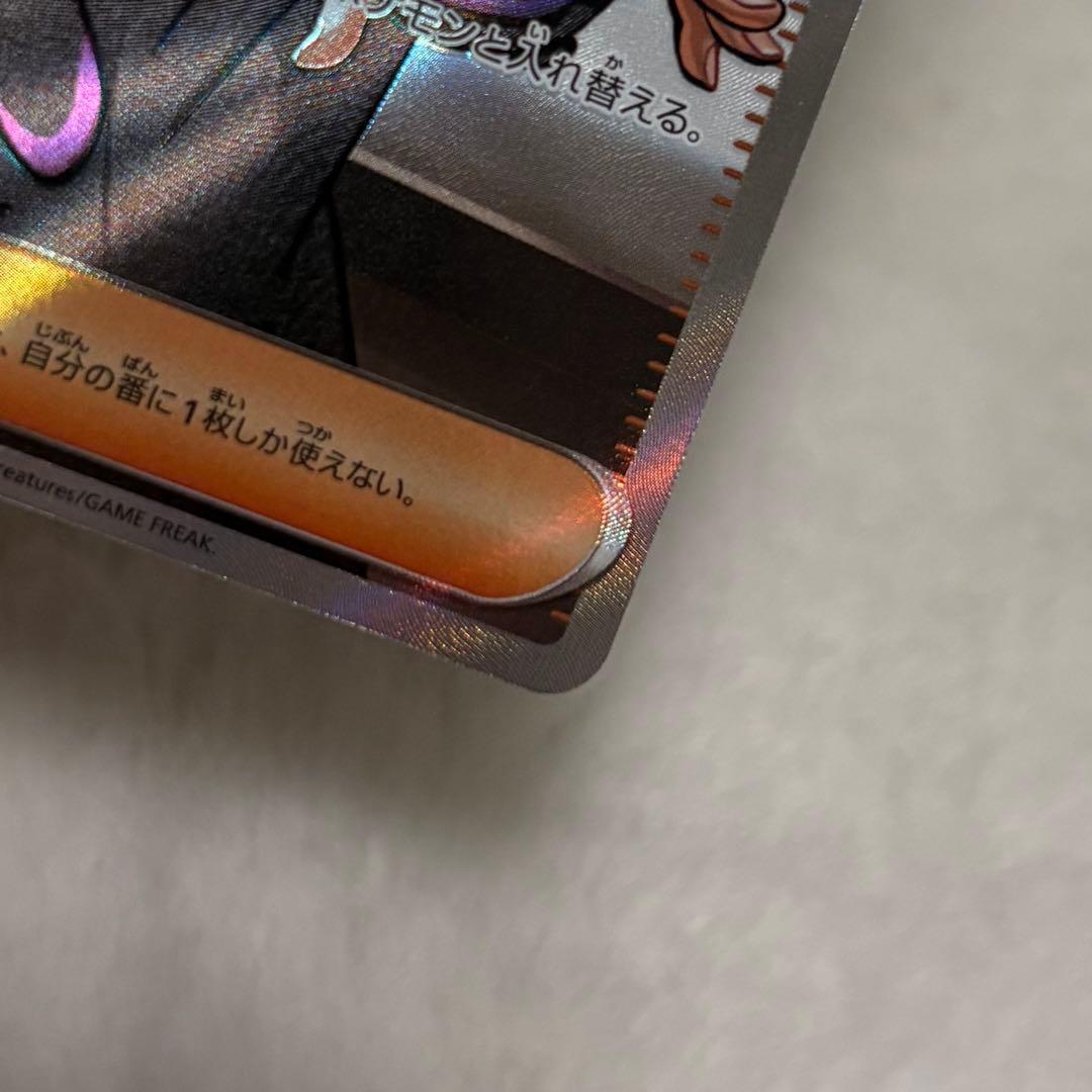 スタートデッキ100 ボスの指令 カラスバ SR