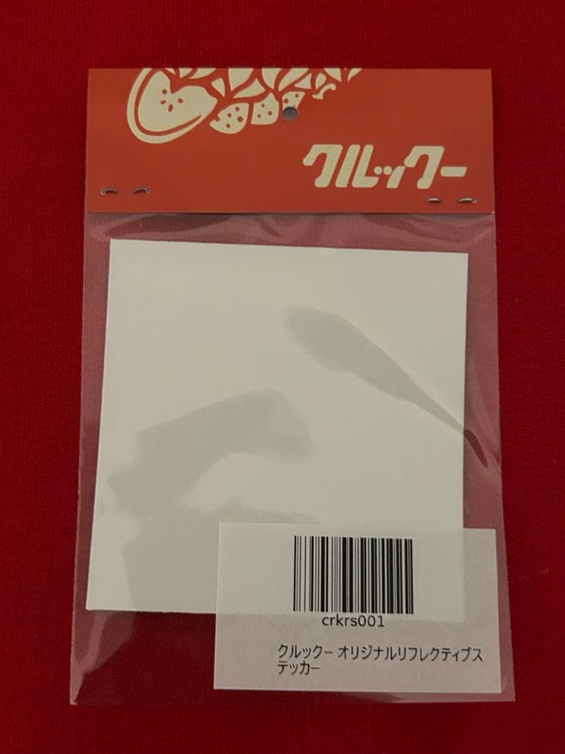 【限定受注】シソンヌ　じろうさん　Tシャツ　Lサイズ　ステッカー　クルックー