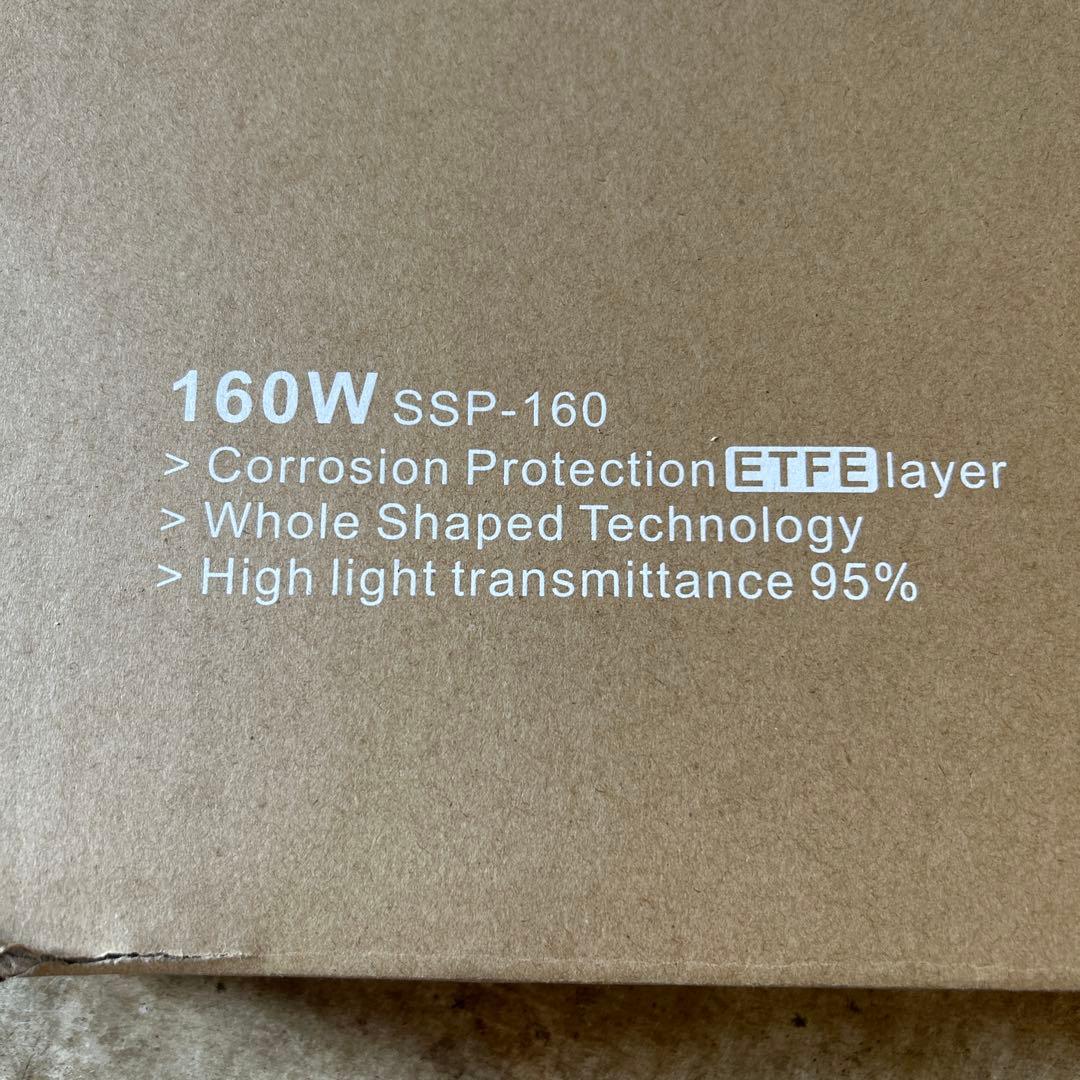 SABUMA ソーラーパワーパネル SSP-160 160W