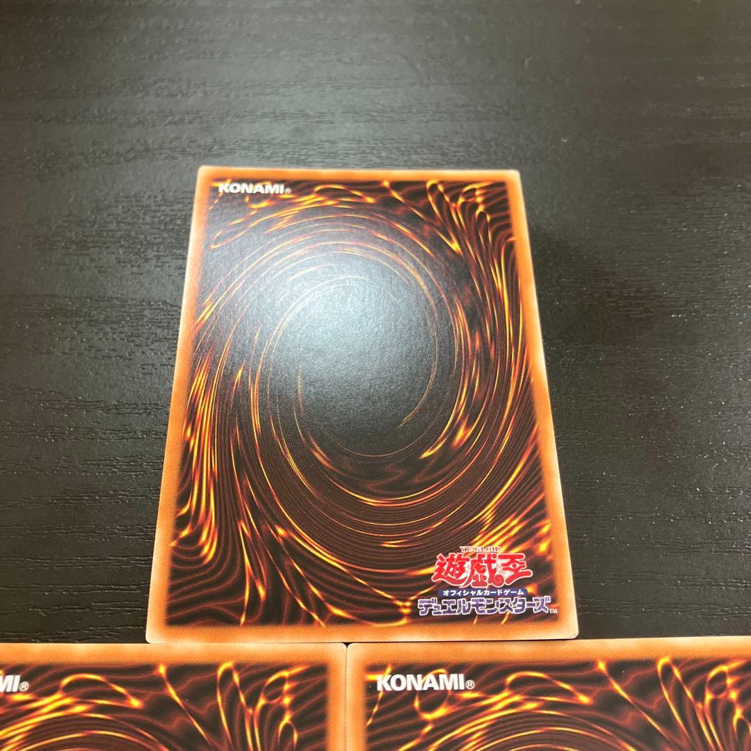 遊戯王　スターダストシンクロン　プリズマティックシークレットレア3枚