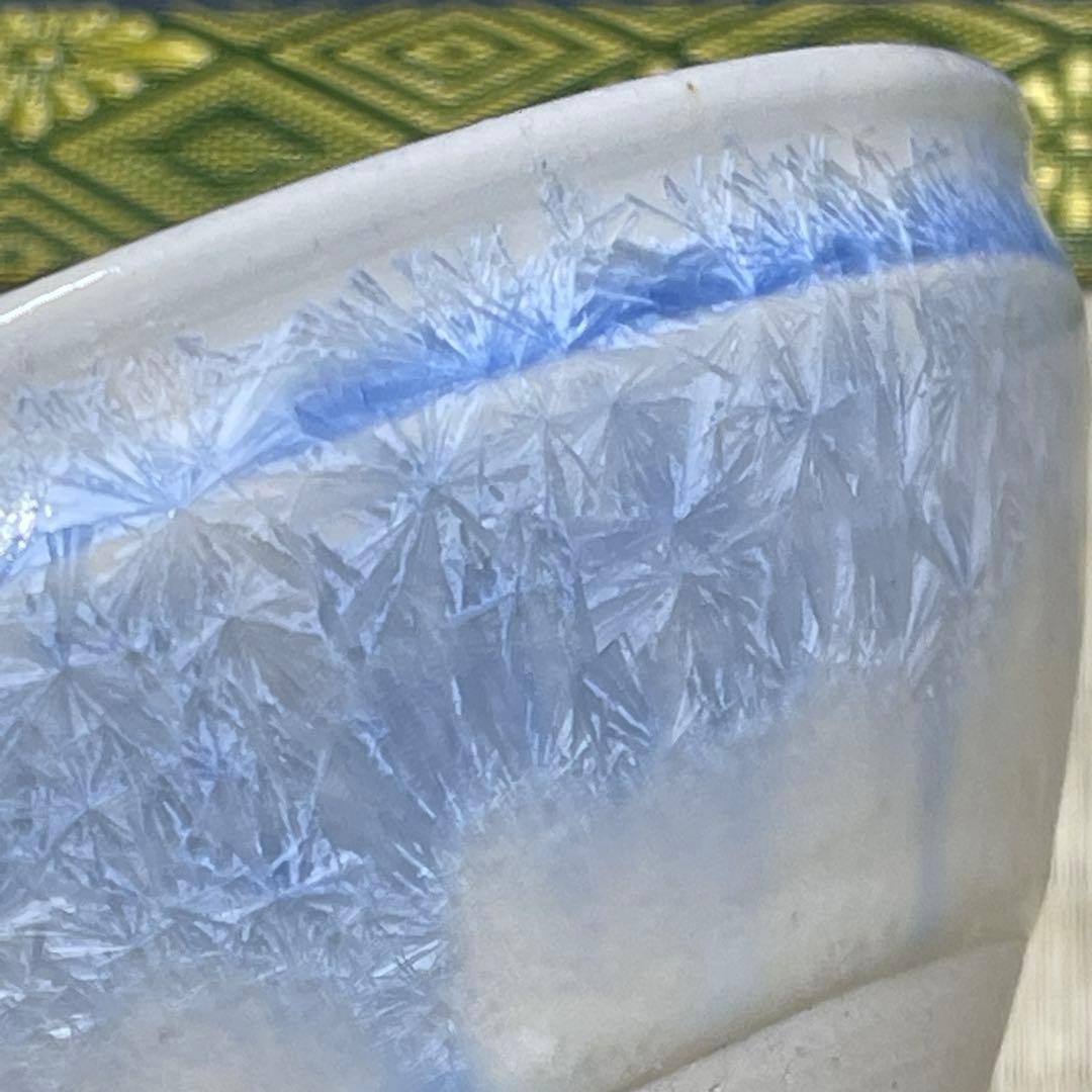 板東豊光 大雪窯 茶碗 茶道具 骨董品 926