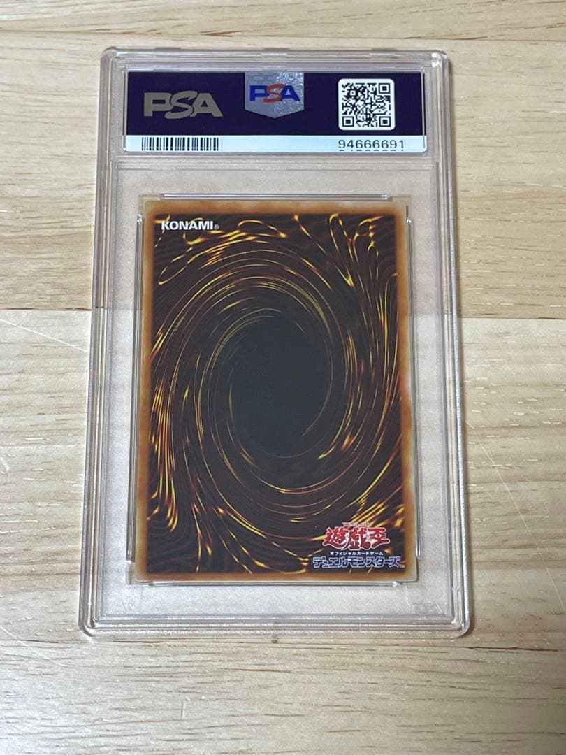 遊戯王　天使のサイコロ　PSA9 シークレット