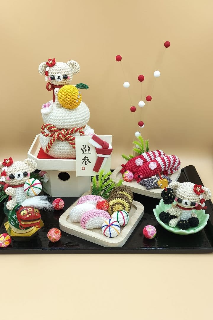 あみぐるみ　Bセット　お正月