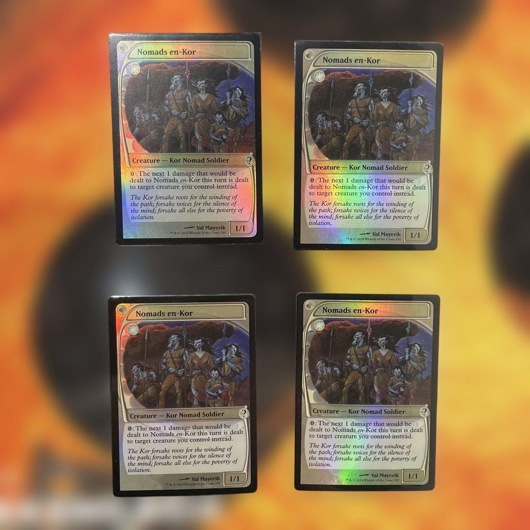 コーの遊牧民 未来予知 FOIL 英語 4枚