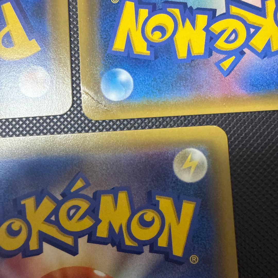 ポケモンカード sm11a リミックスバウト まとめ リザードン＆テールナー 他