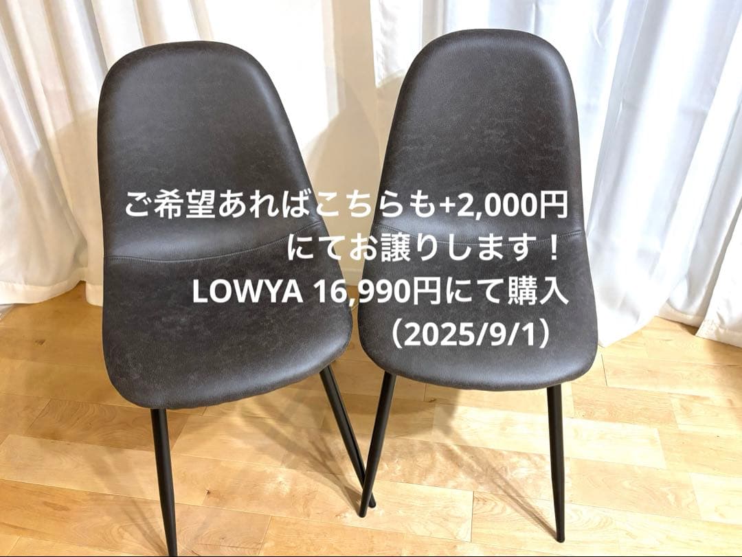 azusa【東京都港区で直接】 DOCKSTA ダイニングテーブル