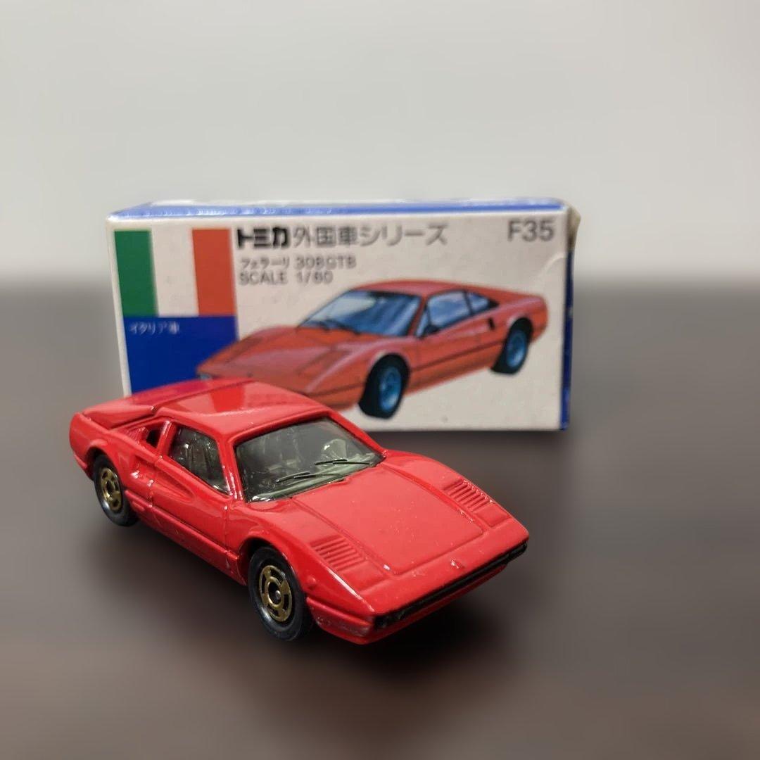 トミカ青箱F35｜フェラーリ 308GTB 1/60 日本製T26 ②