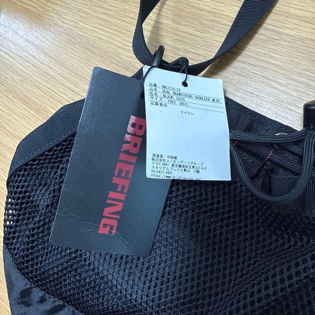 新品未使用ブリーフィングDUALDRAWSTRING SHOULDER MESH