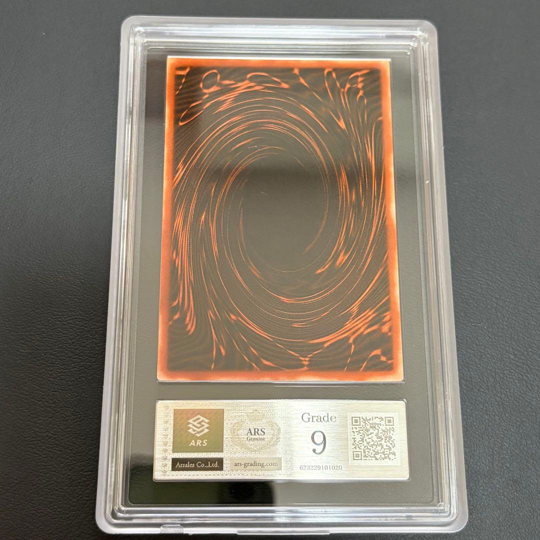 【ARS9 セット】オシリスの天空竜 オベリスクの巨神兵 ラーの翼神竜　g4