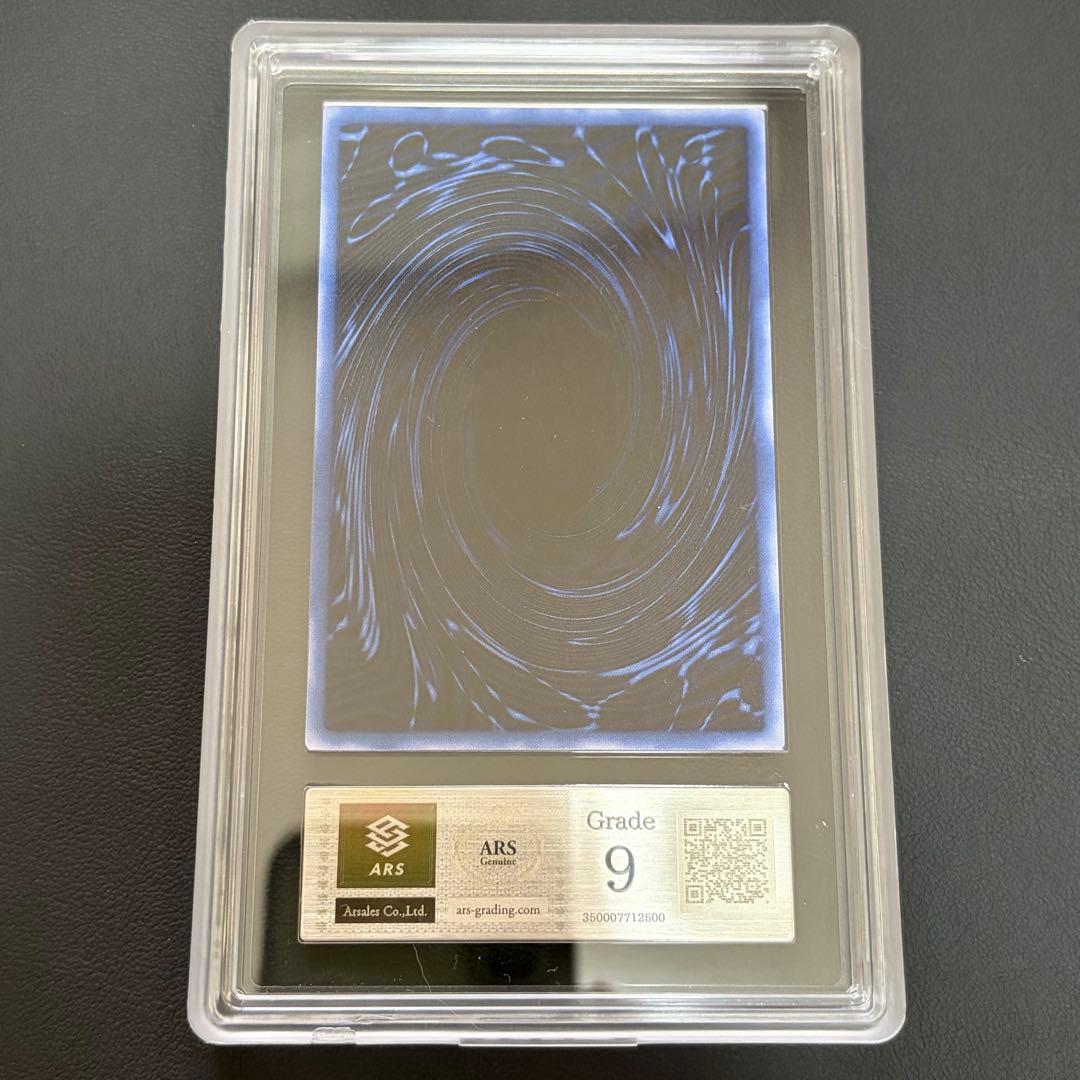 【ARS9 セット】オシリスの天空竜 オベリスクの巨神兵 ラーの翼神竜　g4