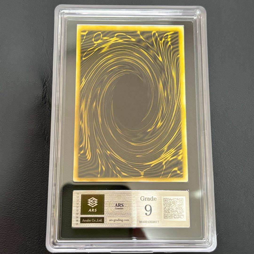 【ARS9 セット】オシリスの天空竜 オベリスクの巨神兵 ラーの翼神竜　g4