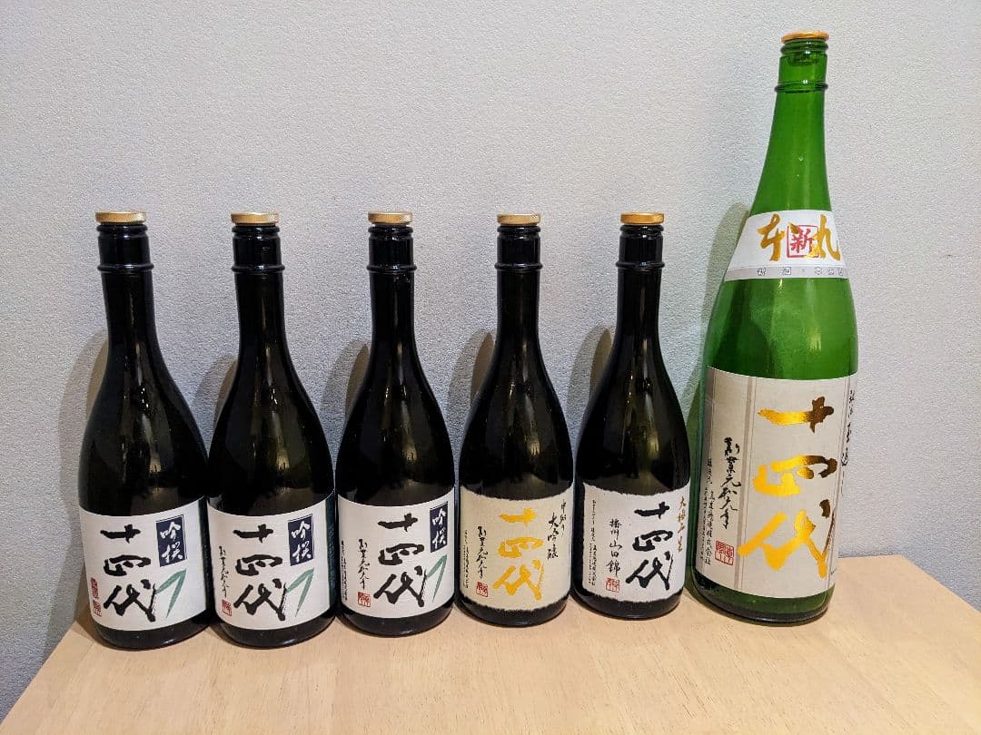 十四代 日本酒 空き瓶６本セット 720ml×5 １升瓶１本