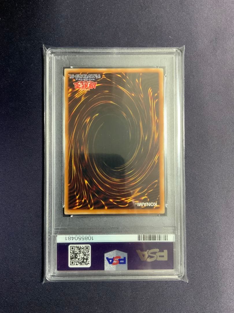 デーモンの召喚 レリーフ psa9 遊戯王