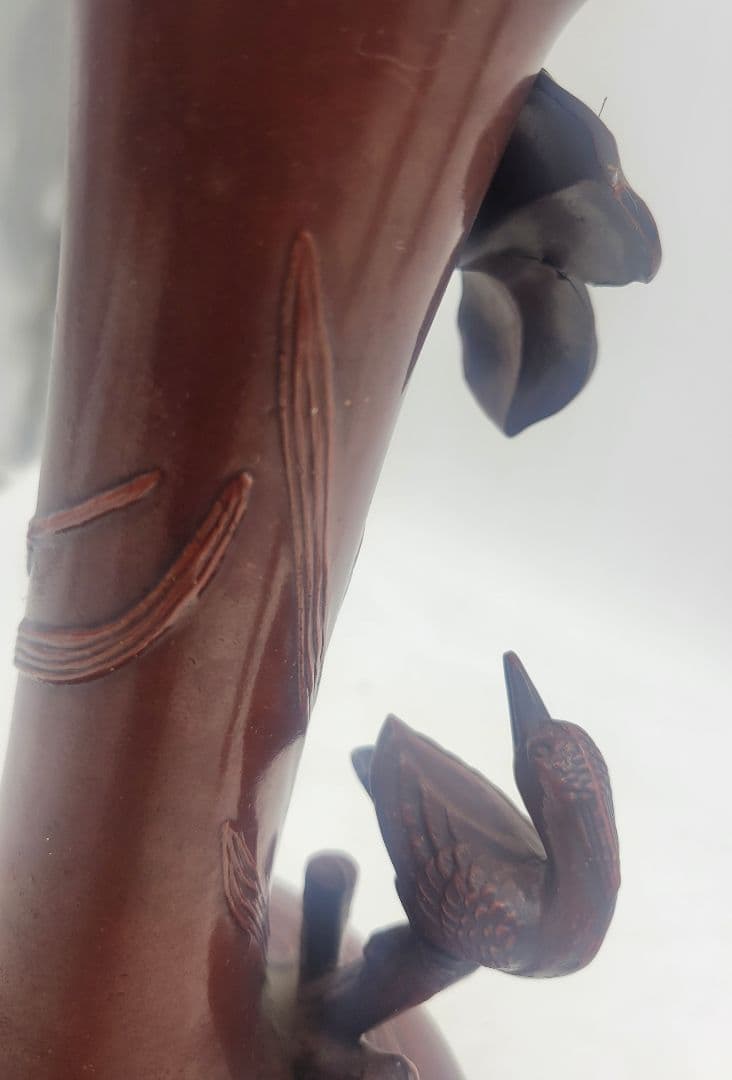 瑞峰作　鋳金花入れ　花鳥文様　箱無し　茶道具