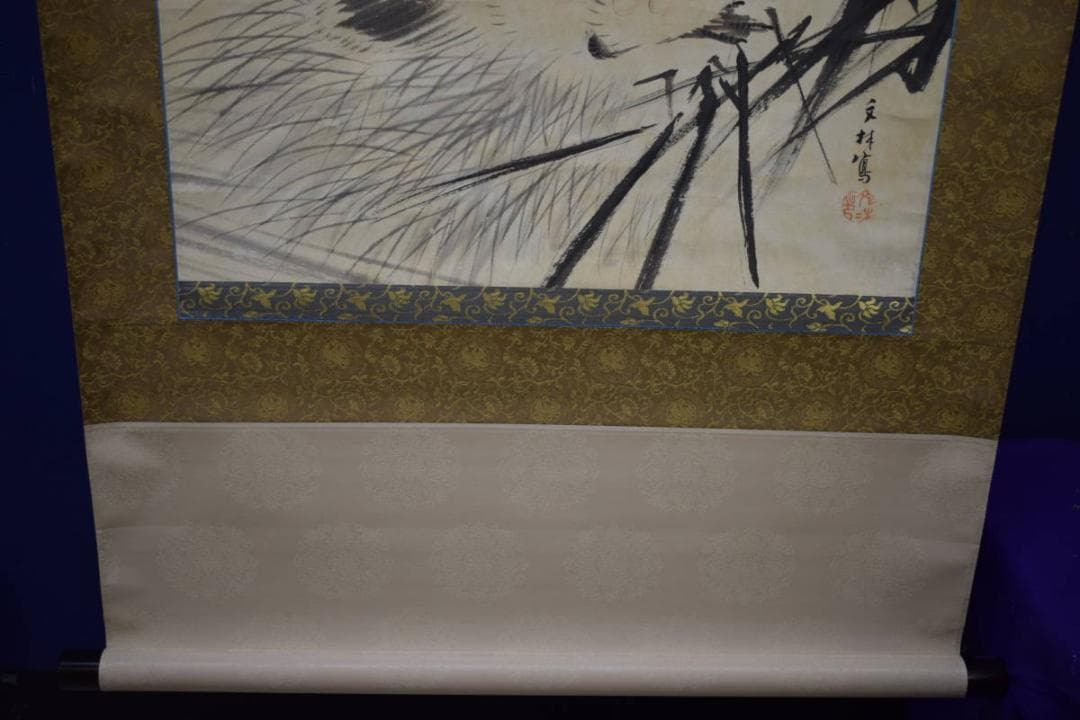 真作/河合文林/オシドリ図/鴛鴦図/布袋屋掛軸HI-15