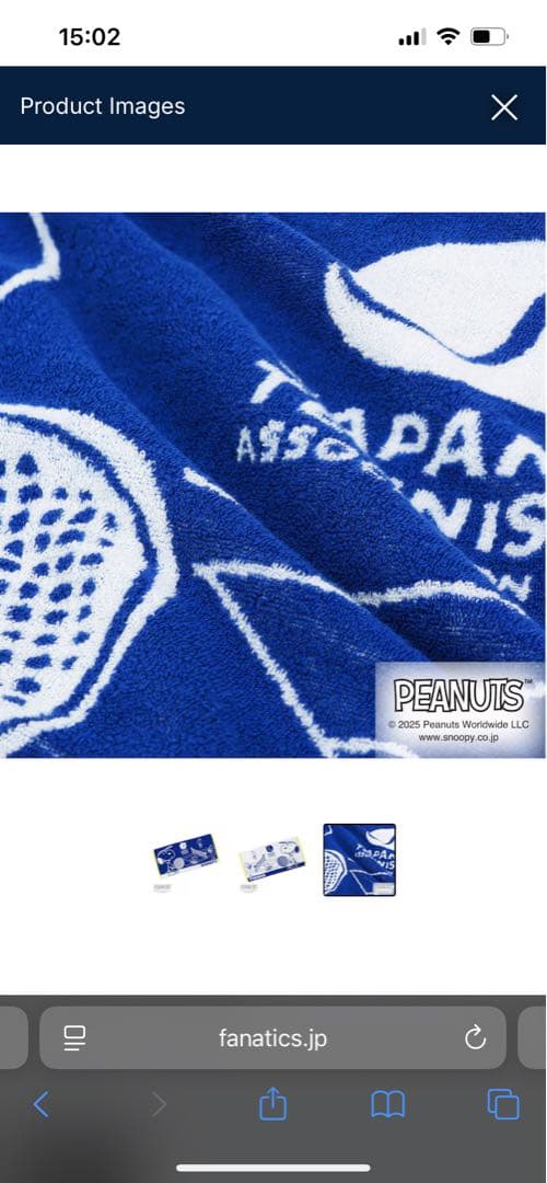 スヌーピー テニス バスタオル