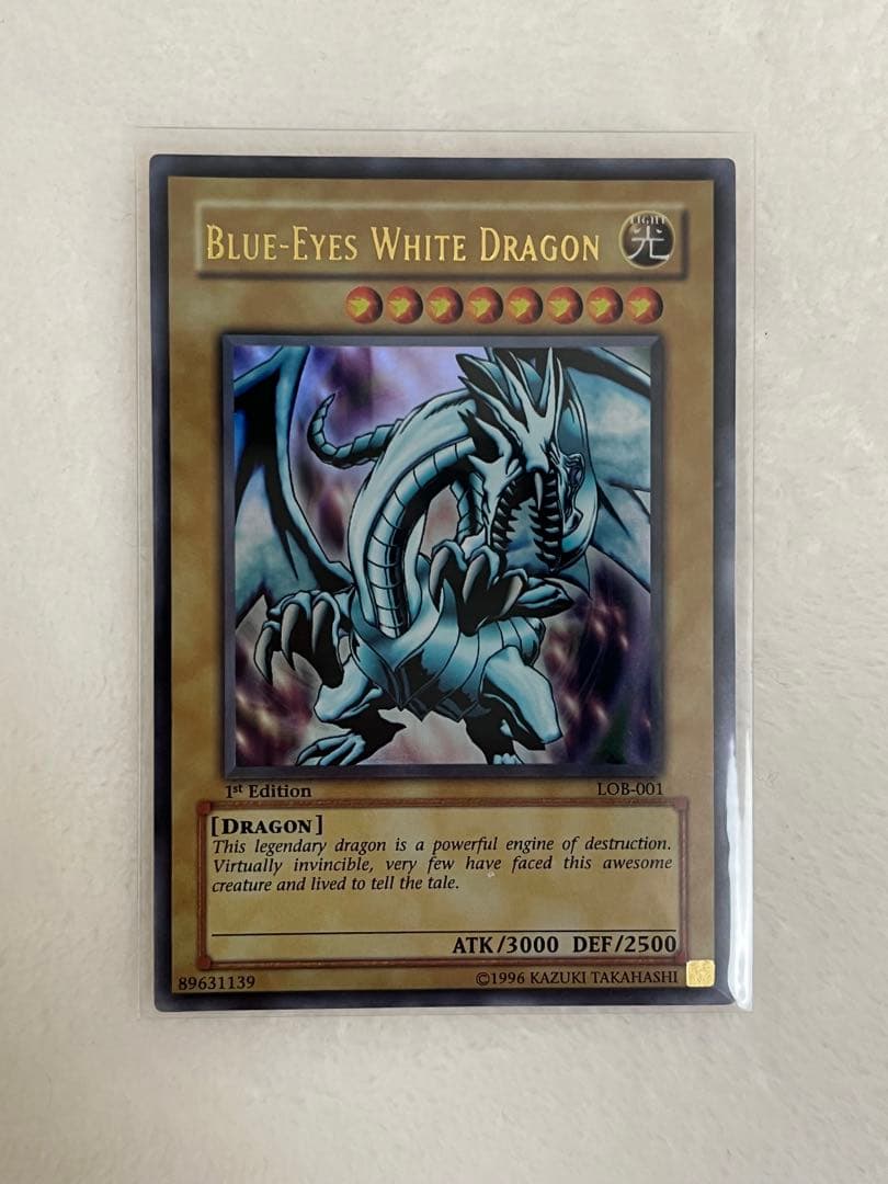 遊戯王 青眼の白龍 旧アジア1st Edition