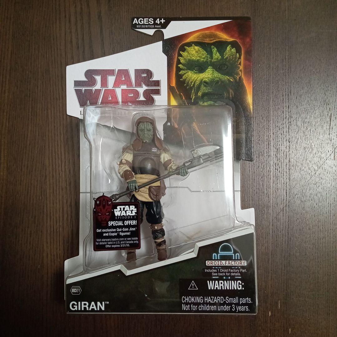 スターウォーズ　ベーシックフィギュア　BD21GIRAN