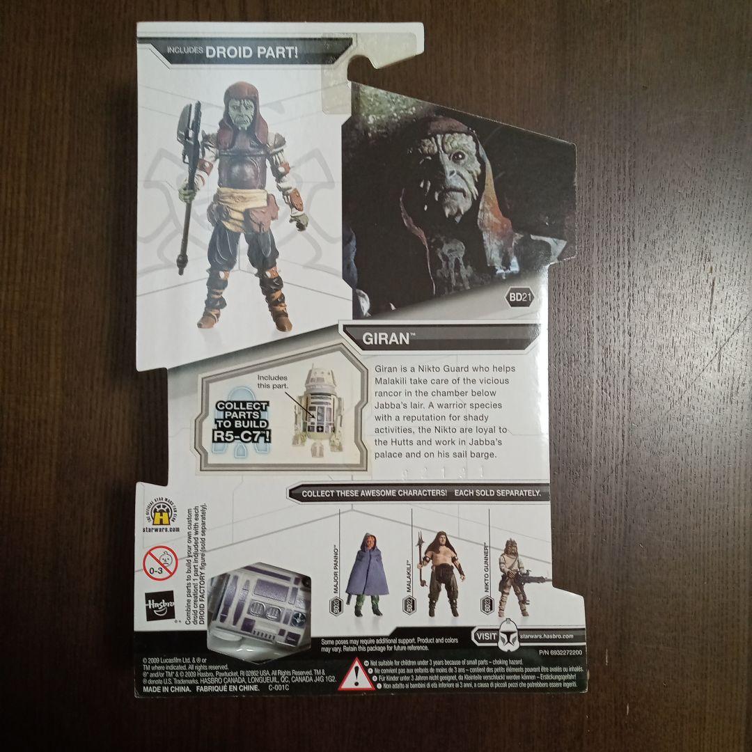 スターウォーズ　ベーシックフィギュア　BD21GIRAN