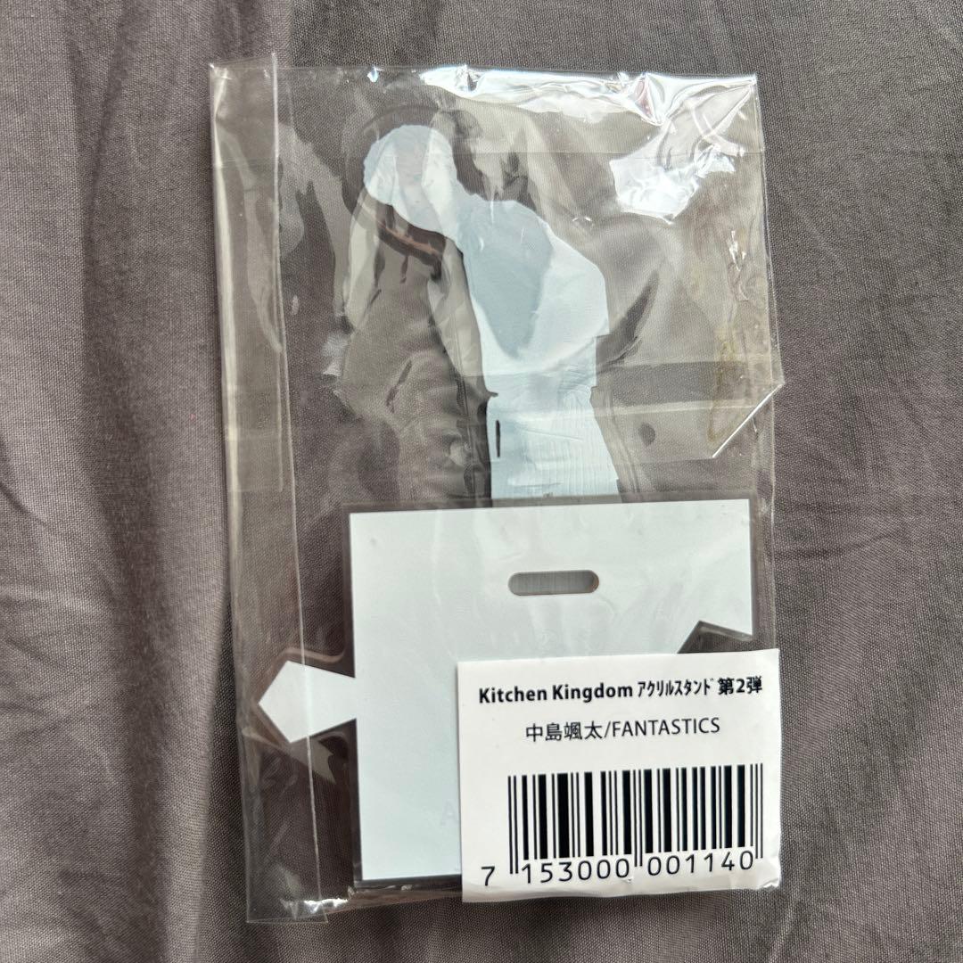 トラキン 中島颯太 直筆サイン入り アクリルスタンド