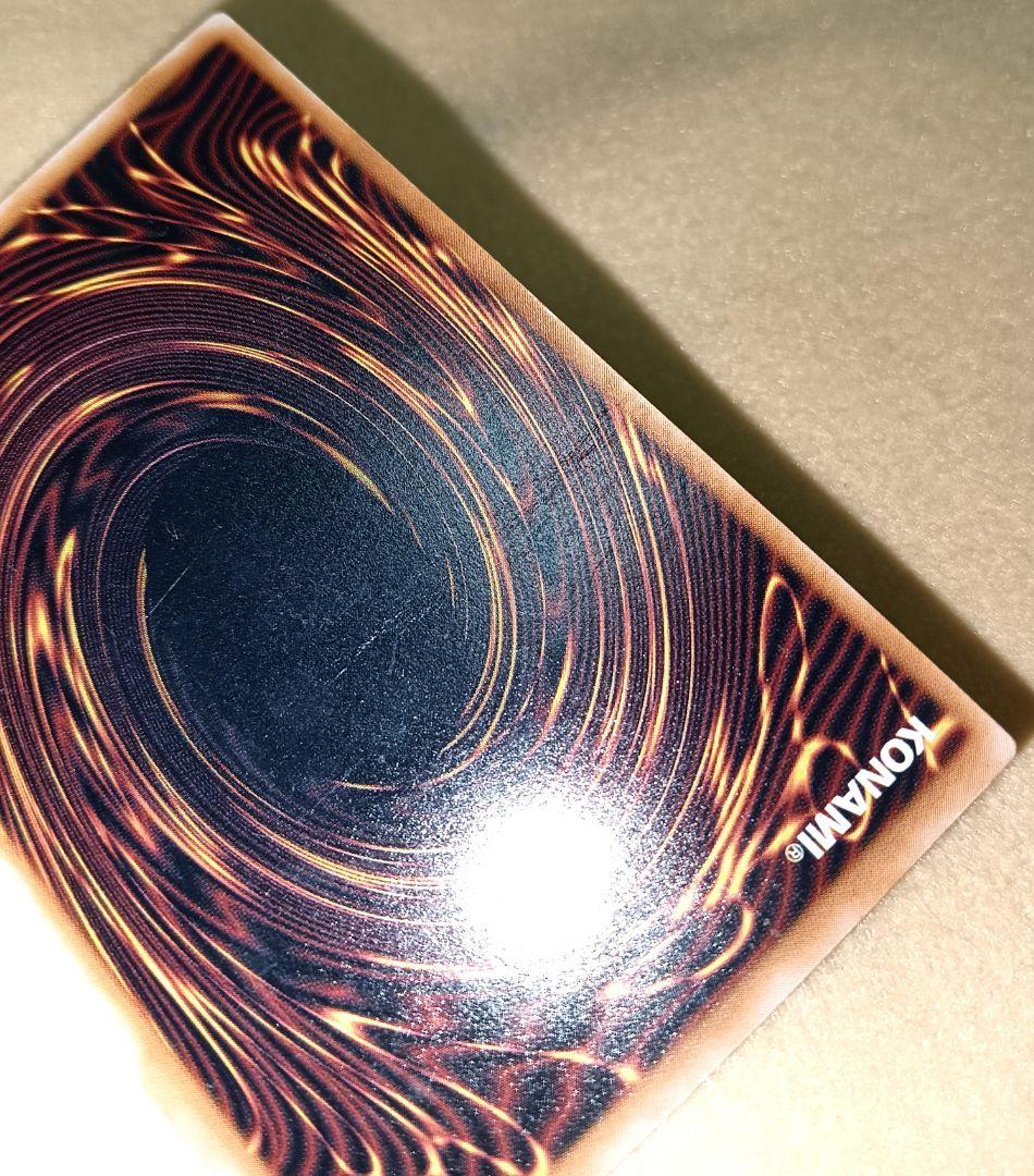 遊戯王 青眼の白龍 SM-51 レリーフ 難あり