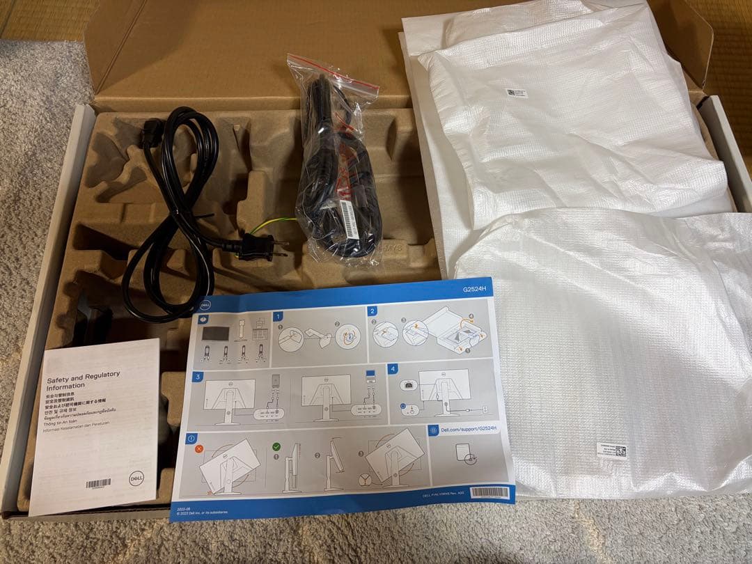 【美品】DELL G2524H ゲーミングモニター 24.5インチ