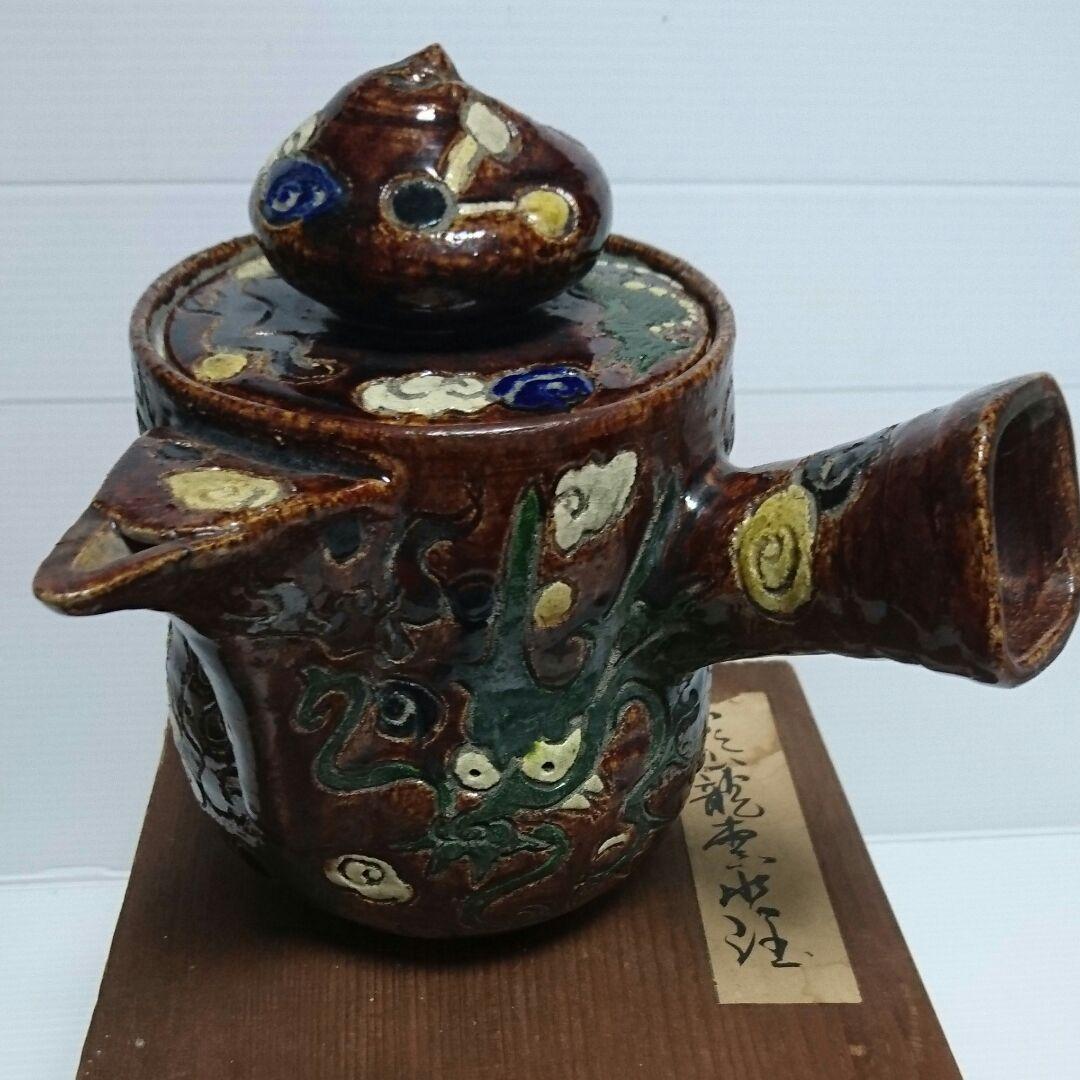 茶道具、煎茶道具!豪華絢爛!吉祥雲龍文！乾山龍雲水注し！