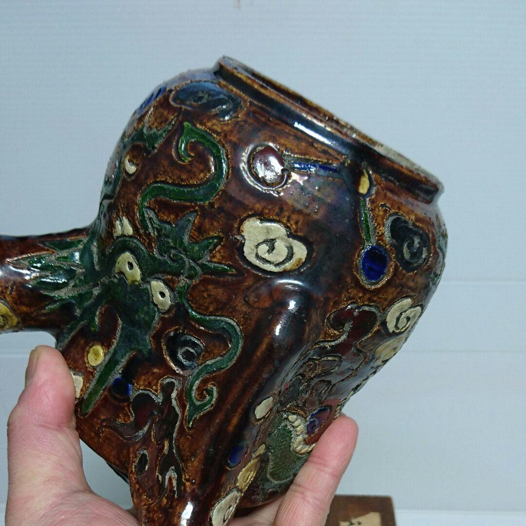 茶道具、煎茶道具!豪華絢爛!吉祥雲龍文！乾山龍雲水注し！