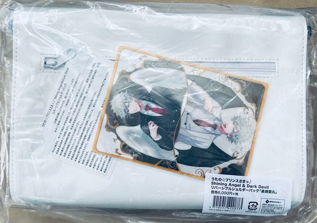 うたプリ 黒崎蘭丸 カルナイ 缶バッジ リングライト アクリルスタンド etc