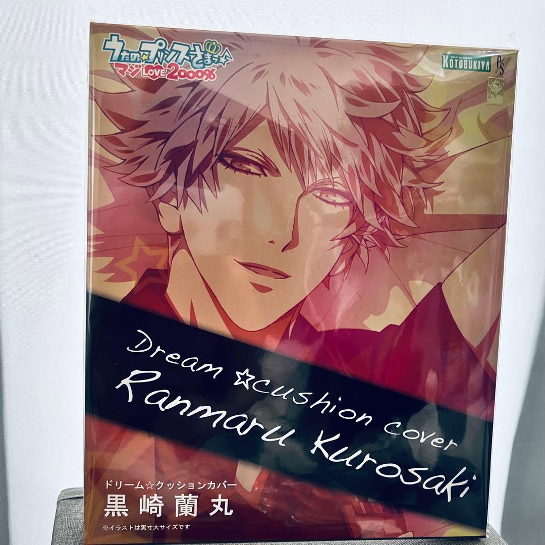 うたプリ 黒崎蘭丸 カルナイ 缶バッジ リングライト アクリルスタンド etc