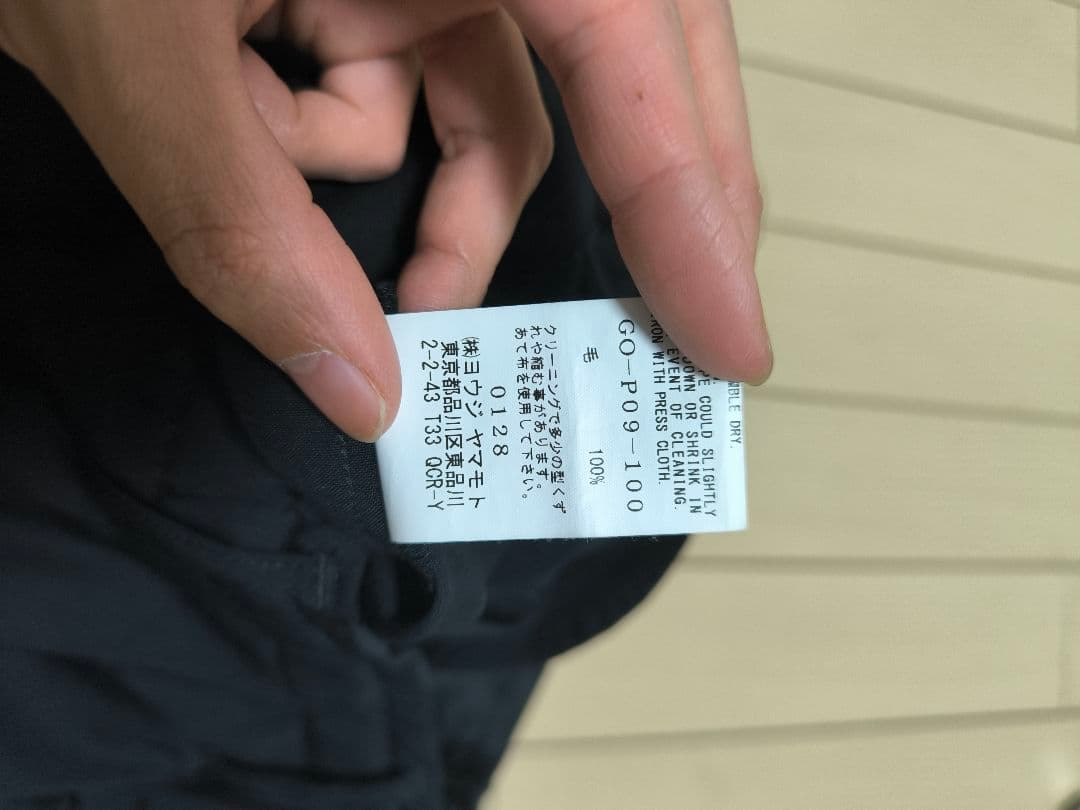 GroundY　カラスパンツ　ギャバジン　24AW GO-P09-100