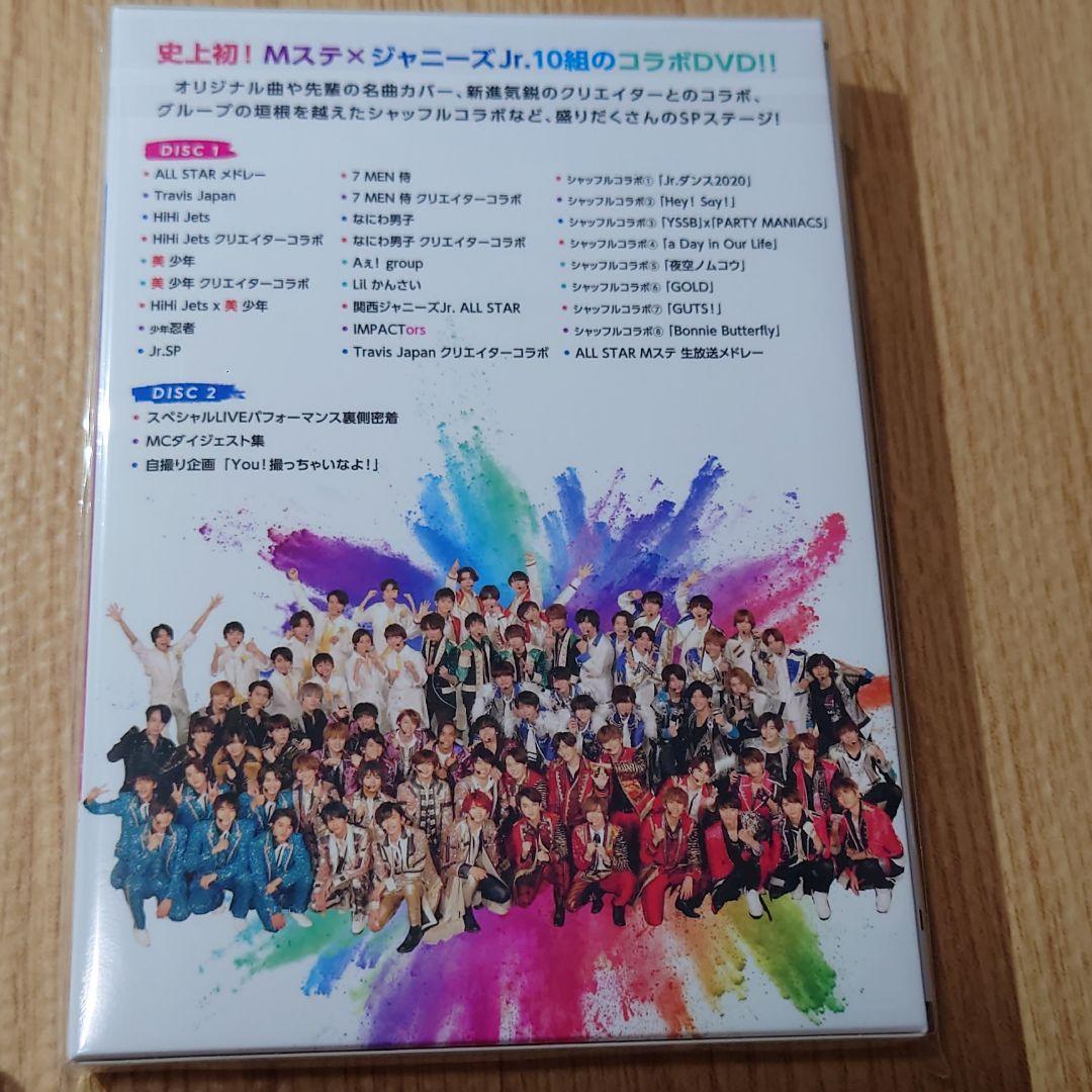 【新品・未開封】Mステ ジャニーズJr. DVD