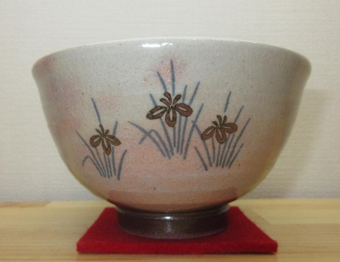 送料込【逢絢亭・新品】茶道具 数茶碗 信楽焼 掛分 菖蒲 ５客 西尾香舟 紙箱