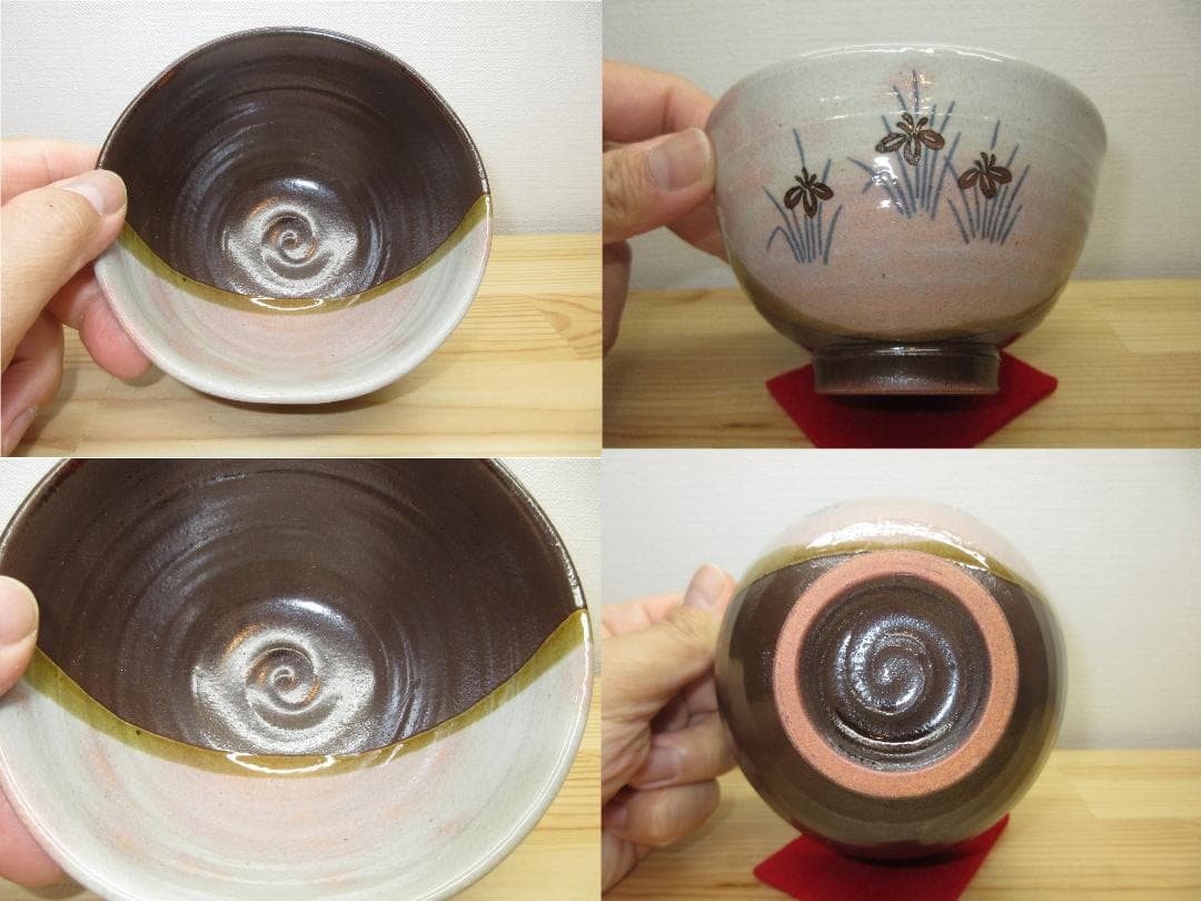 送料込【逢絢亭・新品】茶道具 数茶碗 信楽焼 掛分 菖蒲 ５客 西尾香舟 紙箱